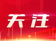 广东省2022年全国和省五一劳动奖评选结果出炉