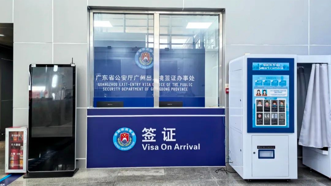 广交会期间广州南沙再添临时签证点！来不及办证外籍客商可“落地签”