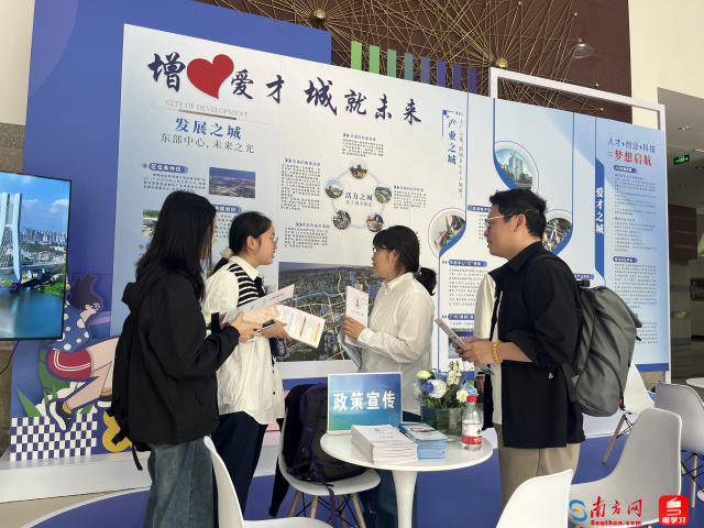 广州Zengcheng为北京带来了大量优惠，以吸引人才