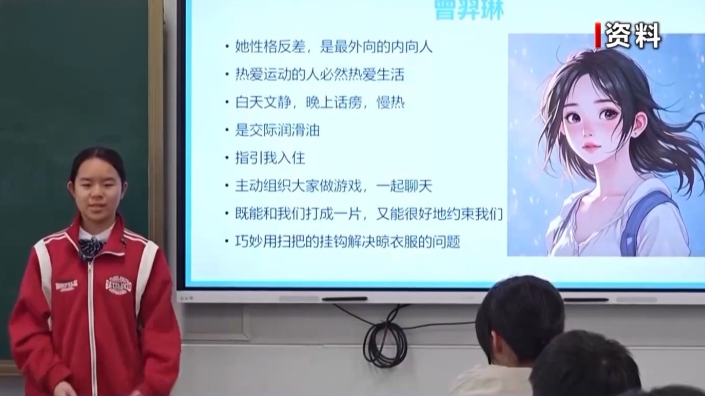 课程、教材、教学“智能化”升级 让“AI”融入学校
