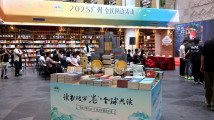 岭南好书全球共读,“书香羊城·阅见世界”主题阅读活动举行 岭南好书全球共读,“书香羊城·阅见世界”主题阅读活动举行