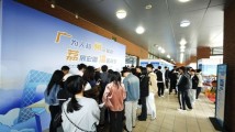 广州荔湾区“北京站”专场招聘会吸引千人赴约 广州荔湾区“北京站”专场招聘会吸引千人赴约