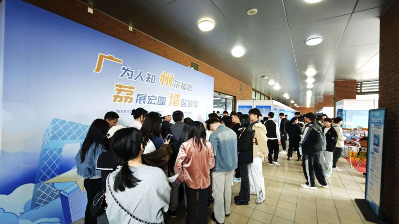 廣州荔灣區(qū)“北京站”專場招聘會吸引千人赴約