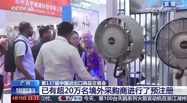 △ 央视新闻截图