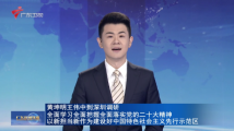 黄坤明王伟中到深圳调研 全面学习全面把握全面落实党的二十大精神 以新担当新作为建设好中国特色社会主义先行示范区 黄坤明王伟中到深圳调研 全面学习全面把握全面落实党的二十大精神 以新担当新作为建设好中国特色社会主义先行示范区
