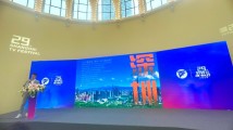 欢迎来深取景拍摄!深圳亮相上海电视节一剧一城——“影视+文旅”政策推介会 欢迎来深取景拍摄!深圳亮相上海电视节一剧一城——“影视+文旅”政策推介会