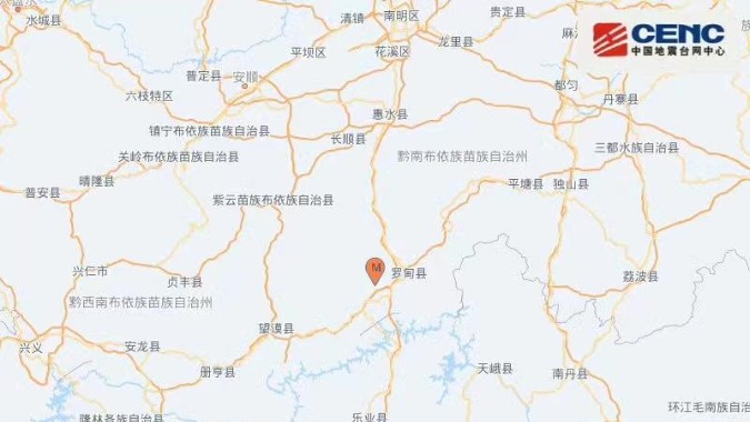 贵州黔南州罗甸县发生3.3级地震 震源深度10千米