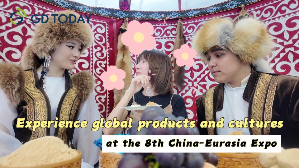 Alice in Xinjiang ① | Experience global products and cultures at the 8th China-Eurasia Expo