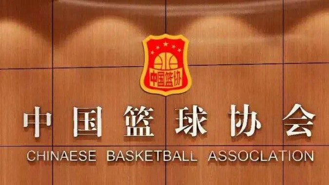 中国篮协公布巴黎奥运会女篮、三人篮球参赛运动员名单