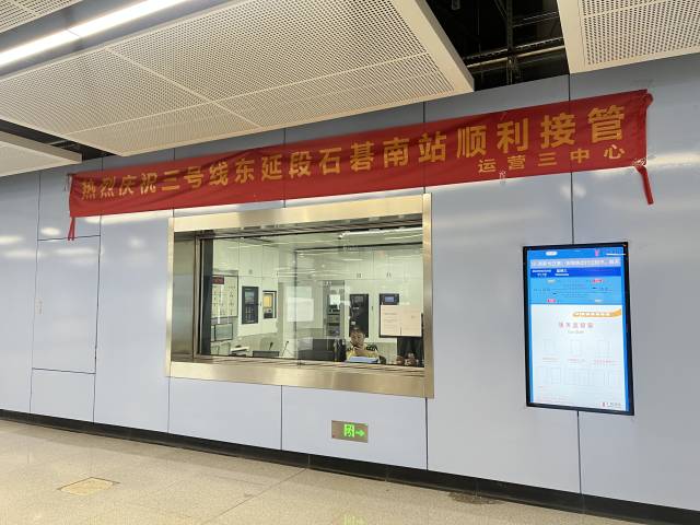 石碁南站则是4个新建车站中最大的车站。