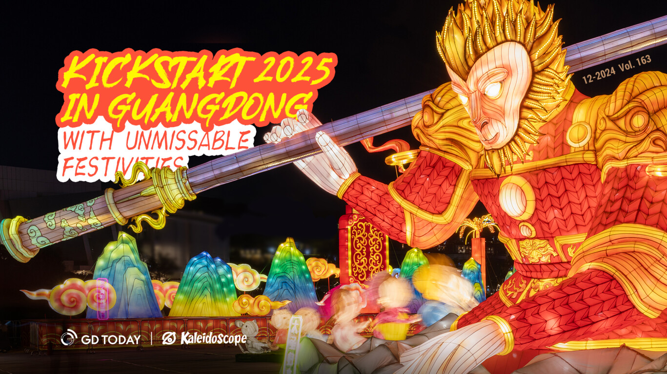 Kickstart 2025 in Guangdong with unmissable festivities