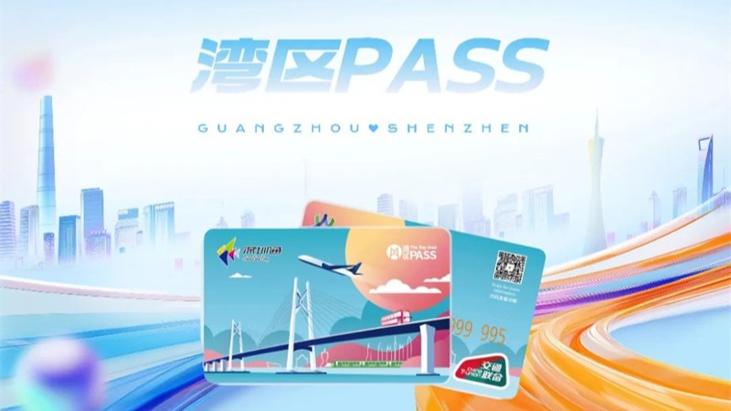 Lancement officiel de la carte « GBA PASS »