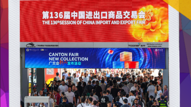 Guangdong In Review: Guangdong's foreign trade to exceed 9 trillion yuan in 2024