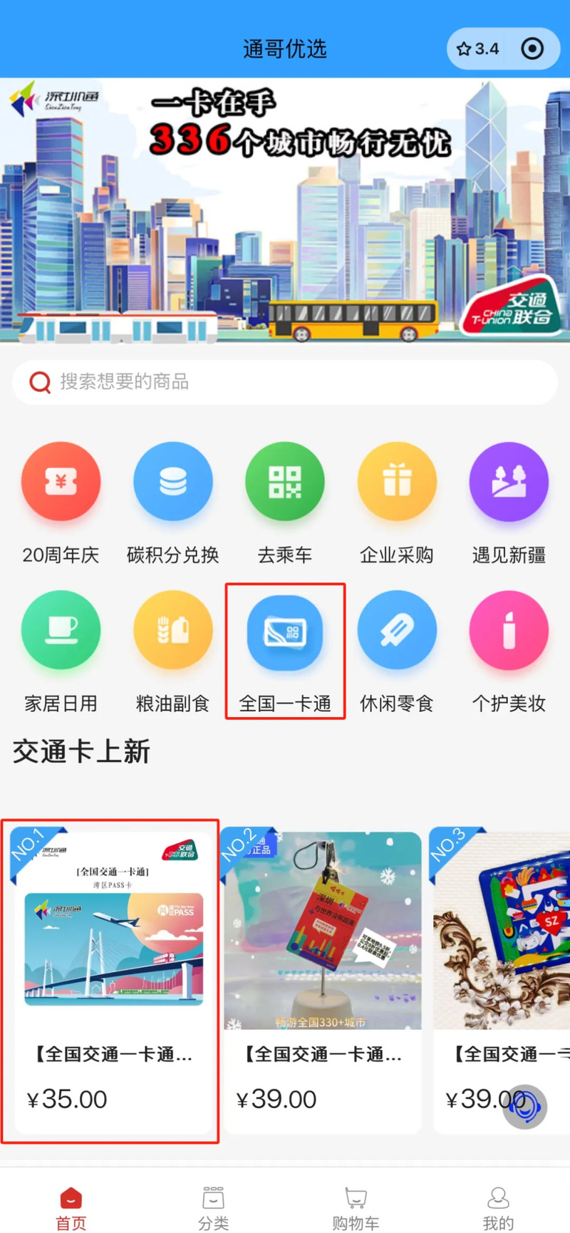 20241224-原创稿件-2-7.jpg