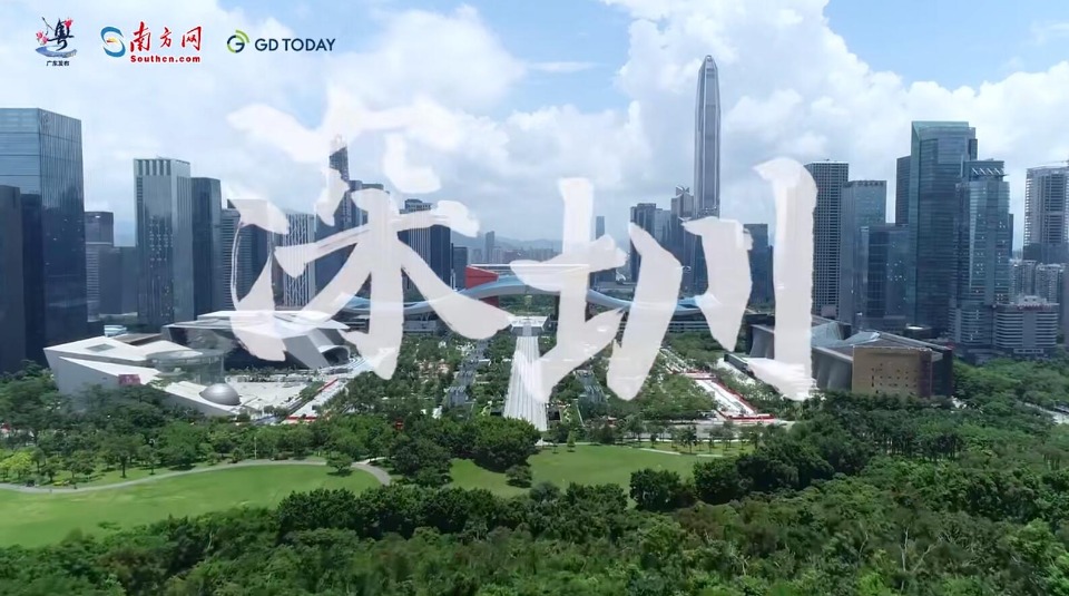 来深圳，过大年！