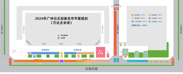 白云区2024年传统迎春花市平面图