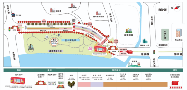 2024年广州市南沙区迎春花市地图