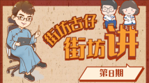 阿峰讲good|“一滴血”锁定元凶,尘封20年入室抢劫命案告破! 阿峰讲good|“一滴血”锁定元凶,尘封20年入室抢劫命案告破!