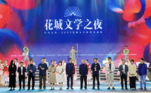 一周广东艺文推荐|有风自南 文学绽放 一周广东艺文推荐|有风自南 文学绽放