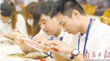 广东全力打造粤港澳青年发展型大湾区 广东全力打造粤港澳青年发展型大湾区