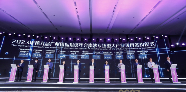 ​Over 200 billion RMB investment signed in Guangzhou's Nansha District