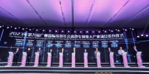 Over 200 billion RMB investment signed in Guangzhou's Nansha District Over 200 billion RMB investment signed in Guangzhou's Nansha District