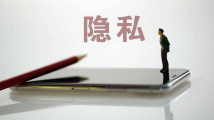 杭州实名曝光“色狼”,能不能把照片也公布了? 杭州实名曝光“色狼”,能不能把照片也公布了?