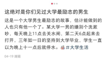 学生嫌吵坚持3年每天关水阀?学校回应:事情已解决 学生嫌吵坚持3年每天关水阀?学校回应:事情已解决