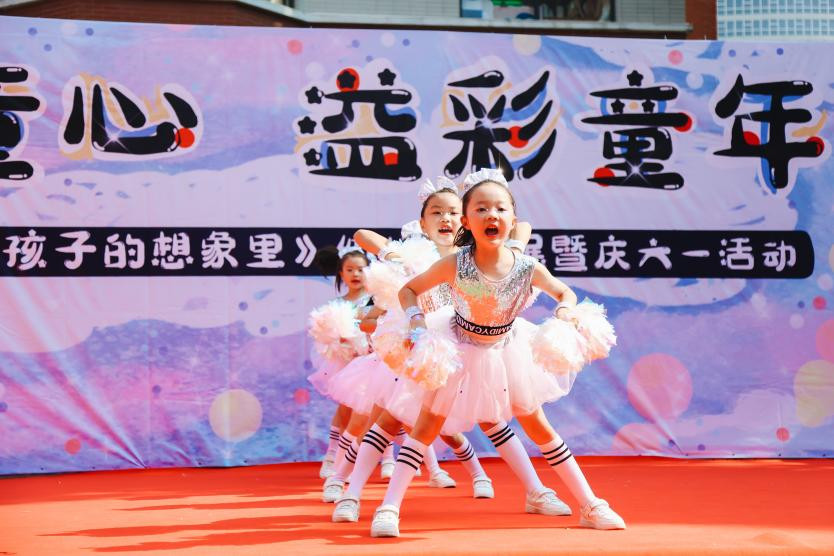 表演节目《童心飞扬》。