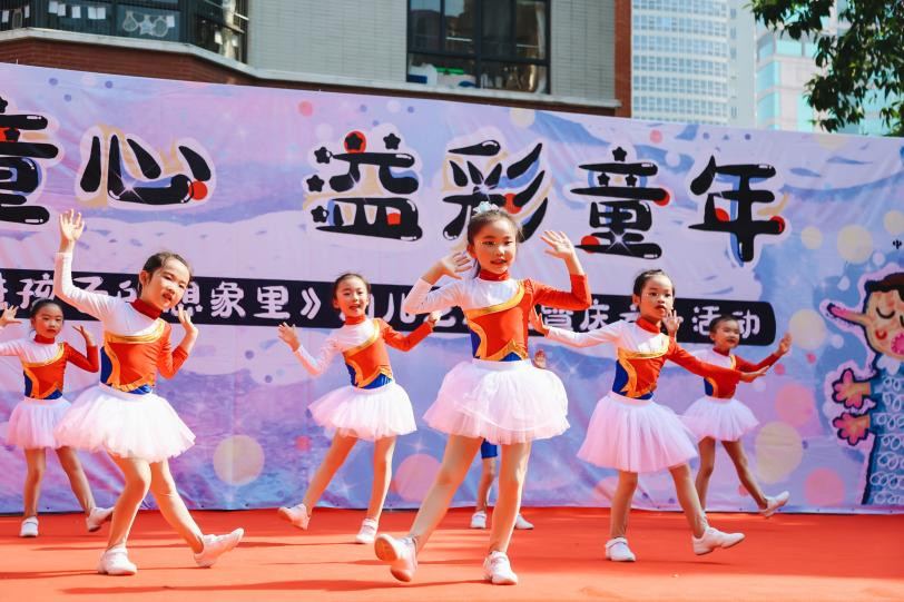 表演节目《欢乐童年》。