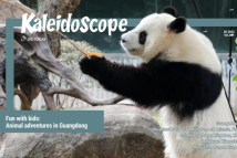 Fun with kids: Animal adventures in Guangdong Fun with kids: Animal adventures in Guangdong