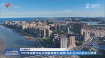 汕头市首份RCEP原产地自主声明落地 汕头市首份RCEP原产地自主声明落地