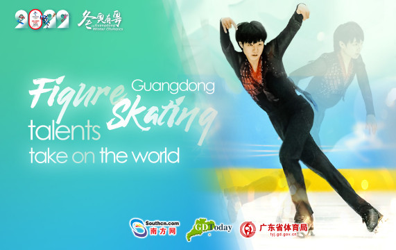 Guangdong in Winter Olympics | Guangdong figure skating talents take on the world