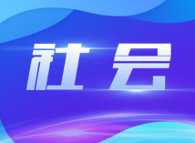 广东清明期间推出“云祭扫”“信邮哀思”等便民服务 广东清明期间推出“云祭扫”“信邮哀思”等便民服务