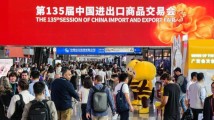 广交会三期热度不减,境外采购商线下到会累计超22万 广交会三期热度不减,境外采购商线下到会累计超22万