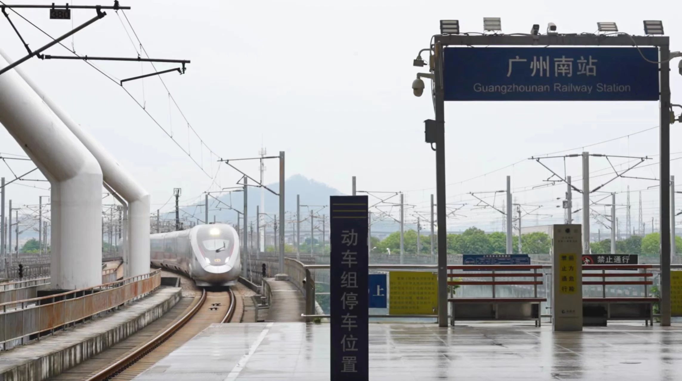 本周末粤湘两省加开64列动车组 含22列夜间高铁
