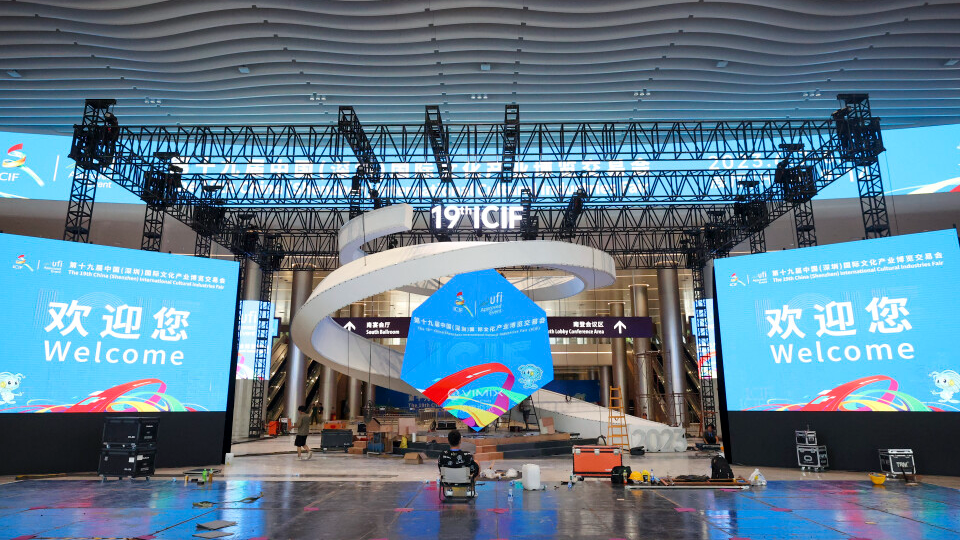 Highlights of ICIF exhibition halls