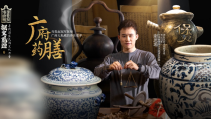 Folk Culture in Greater Bay Area | Episode 6: Cantonese Medicinal Cuisine
