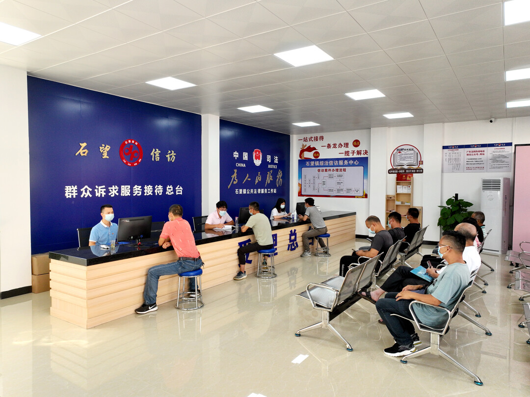 阳春市石望镇综治信访服务中心。