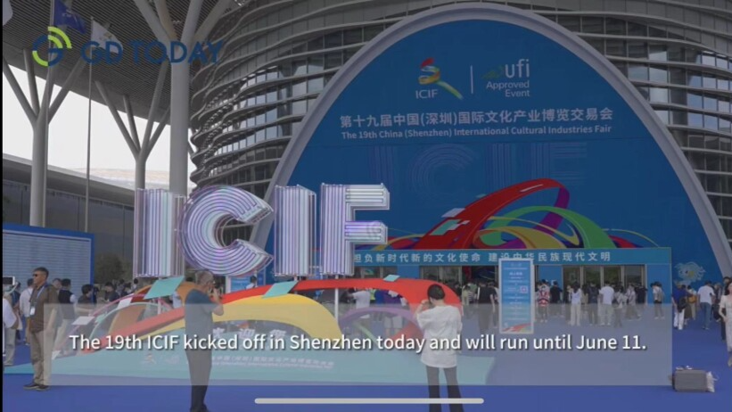 Int'l cultural industries fair in Shenzhen attracts global visitors