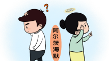 重大科研突破!港科大首度利用人工智能为阿尔茨海默病作早期风险预测 重大科研突破!港科大首度利用人工智能为阿尔茨海默病作早期风险预测
