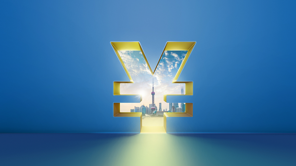 报告显示：我国银行业贸易金融业务稳步增长