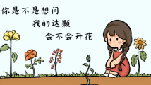 给1291万高考生的手绘:愿属于你的那朵花如愿绽放 给1291万高考生的手绘:愿属于你的那朵花如愿绽放