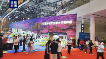 第十九届文博会开幕 推动中国文化产业发展 第十九届文博会开幕 推动中国文化产业发展