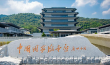 培根铸魂,高擎文化自信之旗 培根铸魂,高擎文化自信之旗