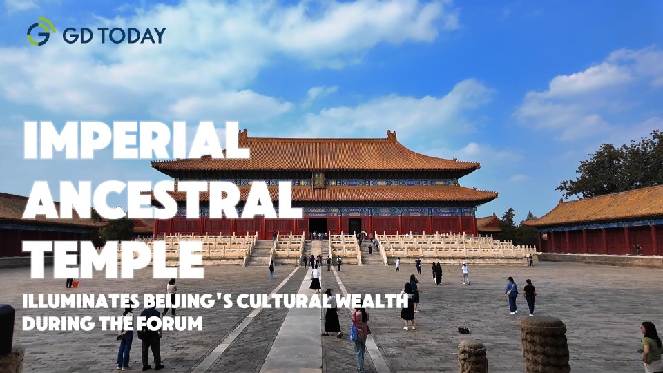 Vistas of Beijing Cultural Forum | Imperial Ancestral Temple illuminates Beijing's cultural wealth during the Forum