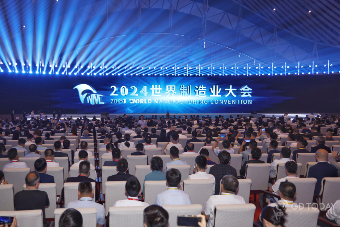 The 2024 World Manufacturing Convention (WMC) kicks off in Hefei, Anhui