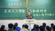 南开师生:“爱国三问”的时代新答 南开师生:“爱国三问”的时代新答