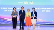 第六届广州女性创客（创新创业创造）大赛收官