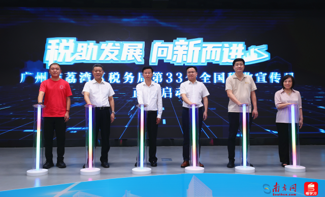 启动仪式现场。（通讯员供图）
